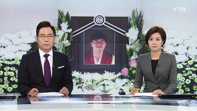 '서교동 화재 의인' 故 안치범 씨 의사자 지정 추진 / YTN (Yes! Top News)