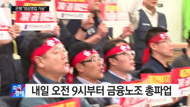 [전체보기] 9월 22일 YTN 쏙쏙 경제 / YTN (Yes! Top News)