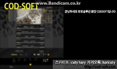 사설사이트제작 배팅사이트제작 카톡:haricuty 스카이프:hary cuty - 바카라게임최초도입(자동)