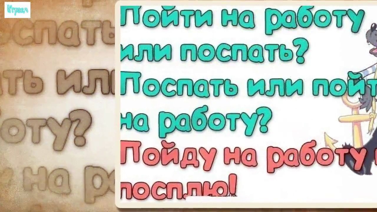Ну Погоди ПРИКОЛЫ с персонажами