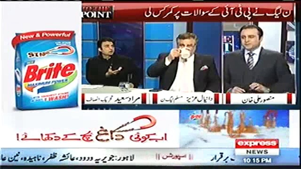 Daniyal sahib istarhan gusa kerty hain, koi money trail nahi batate, kio sawaal ka jawab nhi tou khamosh ho jae - Murad