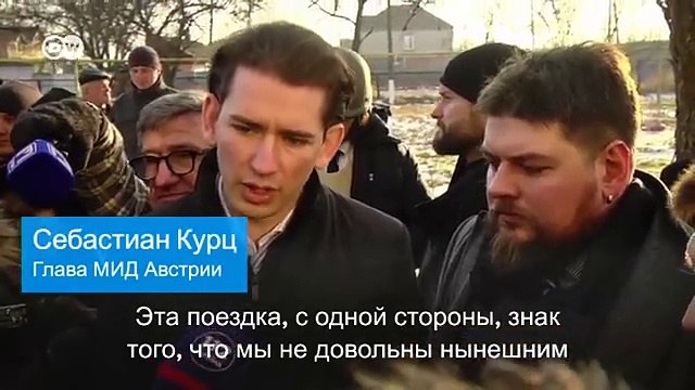 Новый председатель ОБСЕ посетил Донбасс