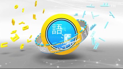 힘없던 나라의 설움이 담긴 '미역국을 먹다' / YTN (Yes! Top News)