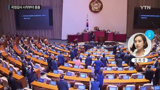 해임건의안 후폭풍...여야 대치로 정국 급랭 / YTN (Yes! Top News)