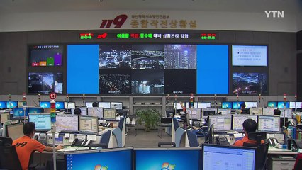 부산에서 또 '원인 불명 가스 냄새' 신고 빗발 / YTN (Yes! Top News)