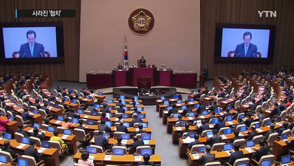 사라진 '협치'...정기국회 출발부터 정면 충돌 / YTN (Yes! Top News)
