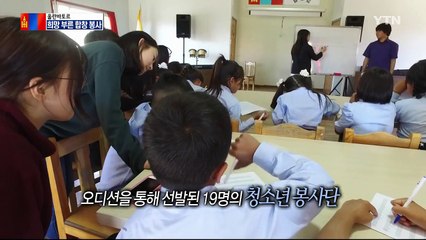 노래를 통해 마음 나눈 합창 봉사단 / YTN (Yes! Top News)