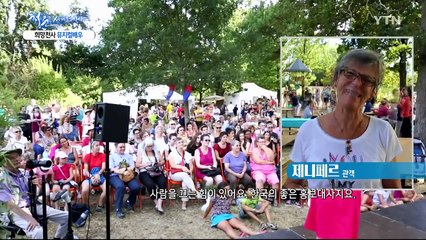 [청춘, 세계로가다] 노래로 사랑 전하고 한국 알리는 뮤지컬 배우 / YTN (Yes! Top News)