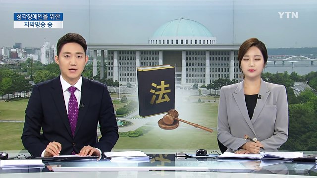 '김영란법' 시행 첫 날...관가 분위기 / YTN (Yes! Top News)
