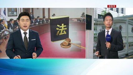 '김영란법' 시행 첫 날...관가 분위기 / YTN (Yes! Top News)