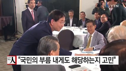 박원순 "국민의 부름, 자신에게 해당하는지 고민" / YTN (Yes! Top News)