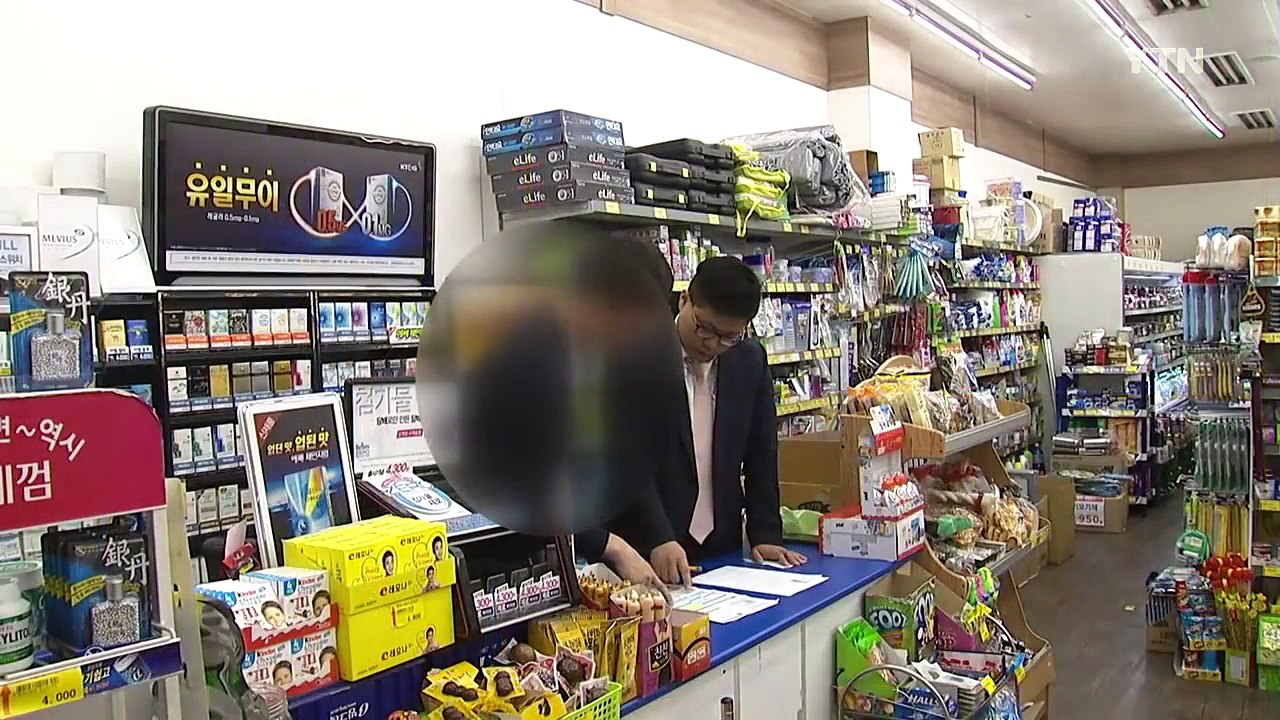 [단독] 전기 요금 '이중 청구'...환불 요청에 "사용자 탓" / YTN (Yes! Top News)