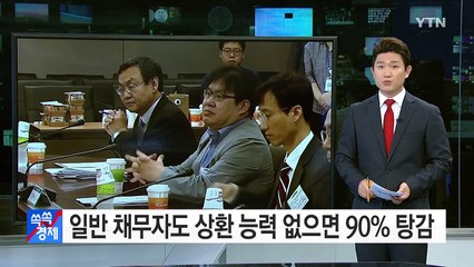 [전체보기] 9월 26일 YTN 쏙쏙 경제 / YTN (Yes! Top News)