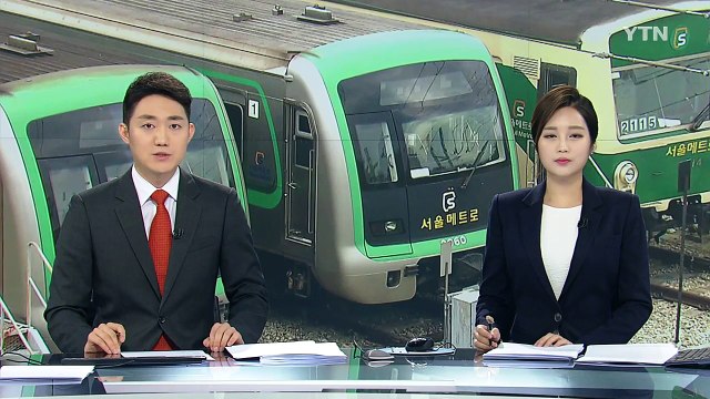 지하철 오늘 파업...낮 시간대 운행 차질 우려 / YTN (Yes! Top News)