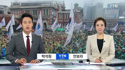 지하철·철도 오늘부터 파업...새마을·무궁화 운행 차질 예상 / YTN (Yes! Top News)