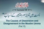 Majalis ul Ilm -Lecture 54-07-01-2017