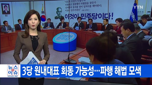[YTN 실시간뉴스] 사드, 성주 골프장에 배치...곧 주민 설득 / YTN (Yes! Top News)