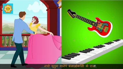 Yankee Doodle in Hindi _ Hindi Kids Rhymes _ Popular English Rhymes in Hindi-kbY7aiia2_g
