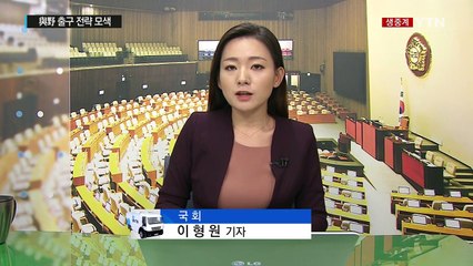 국정감사 파행 계속...출구전략 모색 나선 여·야 / YTN (Yes! Top News)