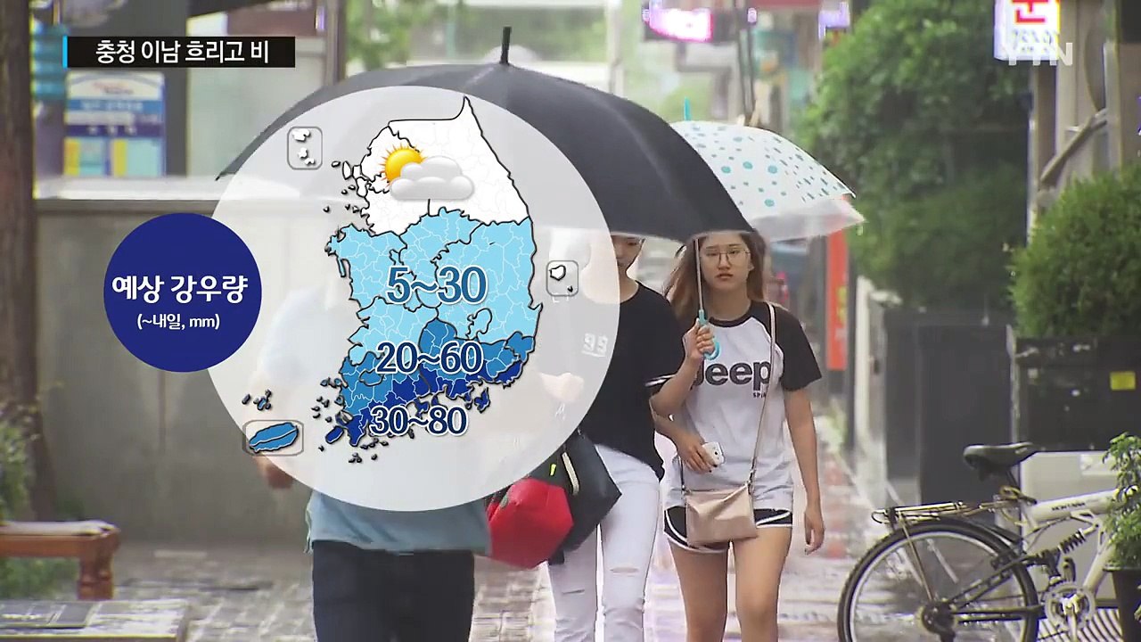 [날씨] 중북부 구름 많음...충청 이남 흐리고 비 / YTN (Yes! Top News)