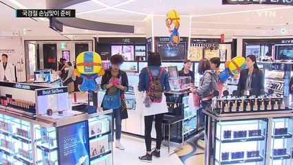 중국 '큰 손'을 잡아라...국경절 손님맞이 준비 / YTN (Yes! Top News)