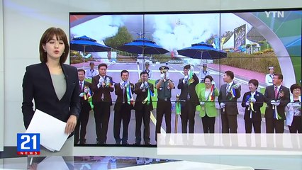 "47개국 의료진이 진료·상담"...첫날 성황 / YTN (Yes! Top News)