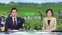 크기 작고 맛있는 사과·배 신품종 개발 / YTN (Yes! Top News)