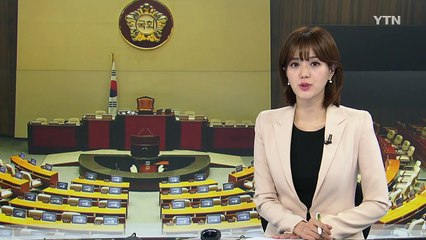 파행 나흘째...野, 단독 국감 강행 / YTN (Yes! Top News)
