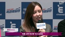 [★영상] '직진의 달인' 은정·효민·주우재, 운전 잘 하게 된다면? / YTN (Yes! Top News)