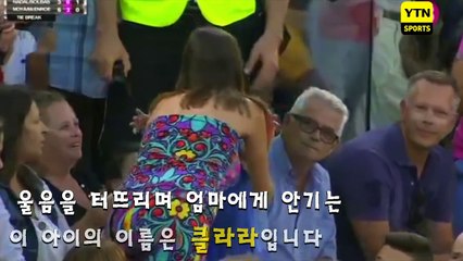 아이 찾는 외침에 경기 중단...감동의 나달  / YTN (Yes! Top News)