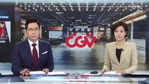'회장 동생 회사 부당 지원' CJ CGV 고발 / YTN (Yes! Top News)