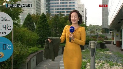 [날씨] 중부 선선한 가을, 서울 24℃...남해안·제주 비 / YTN (Yes! Top News)