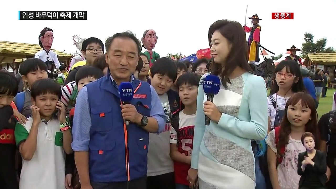 선선한 날씨 속 신명 나는 가을 축제 / YTN (Yes! Top News)