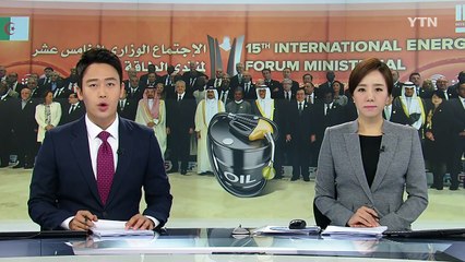 "OPEC, 원유 생산량 감축 합의" / YTN (Yes! Top News)