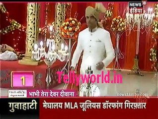 Kasam Tere Pyar Ki  IBN 7 Bhabhi Tera Devar Dewaana 7th January 2017