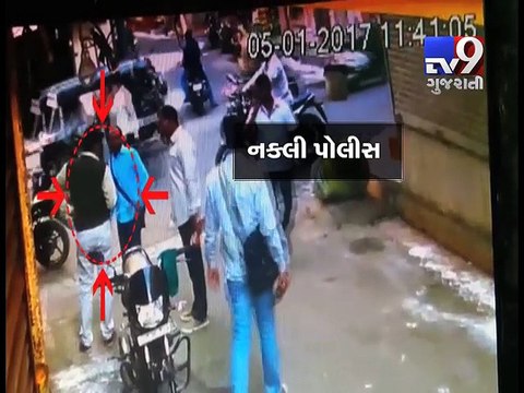 4 fake cops loot angadia employees, Surat - Tv9 Gujarati