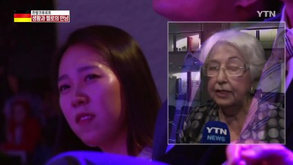 생황과 첼로의 만남, 한국과 독일을 잇다 / YTN (Yes! Top News)