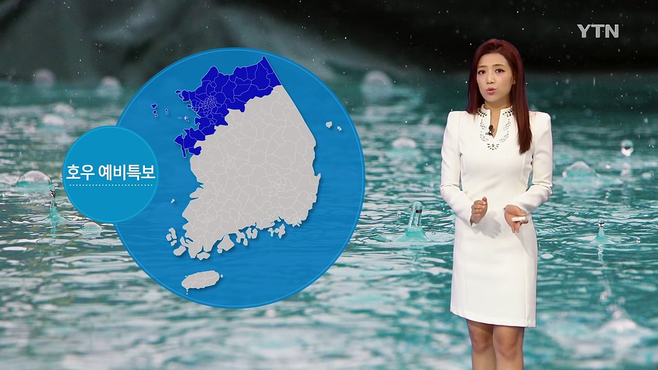 [날씨] 내일 중부 200mm 이상 '물 폭탄'...산사태 주의! / YTN (Yes! Top News)