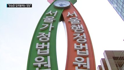 "유승준 입국불허는 정당"...국군의 날 앞두고 패소 / YTN (Yes! Top News)