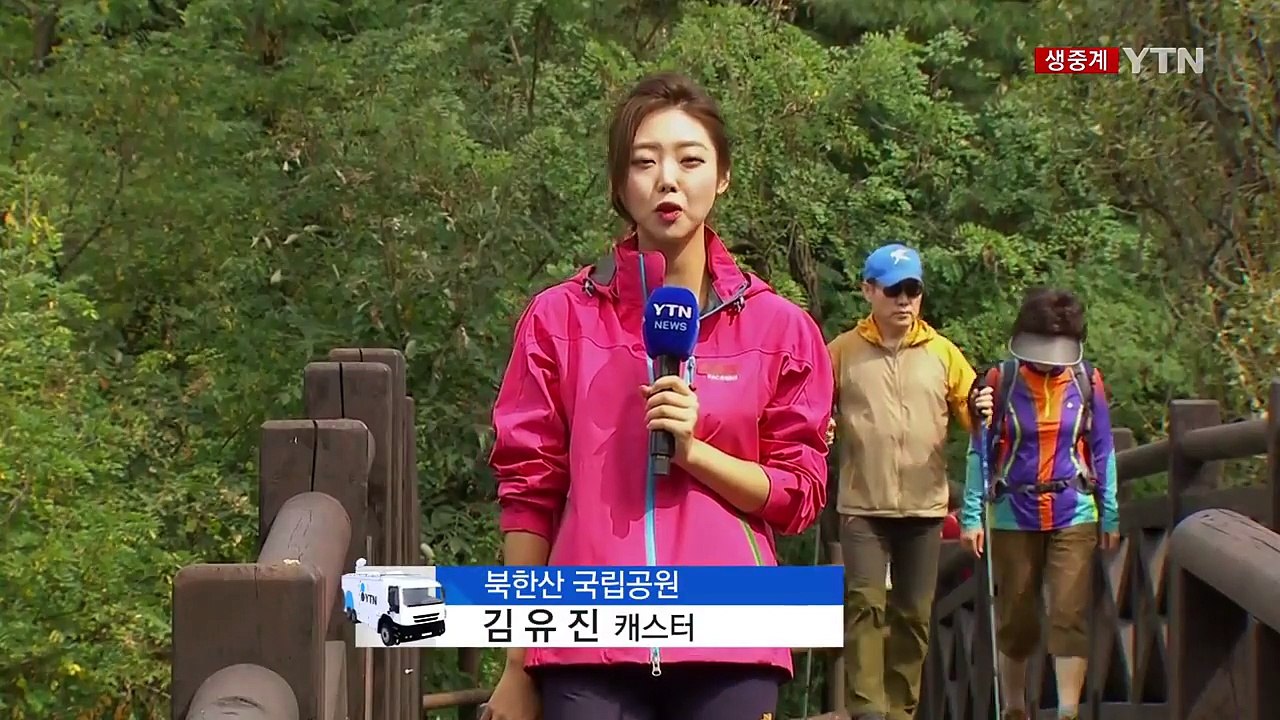 [날씨] 연휴 맞아 가을 산행객 몰려...중북부 구름, 충청 이남 비 / YTN (Y...