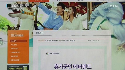 "이것도 걸리나요?"...김영란법 문의전화 폭주 / YTN (Yes! Top News)
