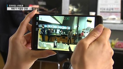 LG 'V20' 출시...가을 프리미엄 폰 대전 서막 / YTN (Yes! Top News)
