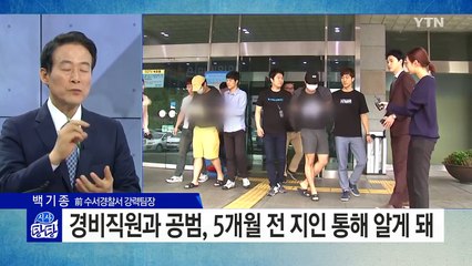 어설픈 연기에...‘강도 자작극' 들통 / YTN (Yes! Top News)