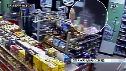 "신이 시켰다"...술 한 병 훔치고 아찔한 도주극 / YTN (Yes! Top News)