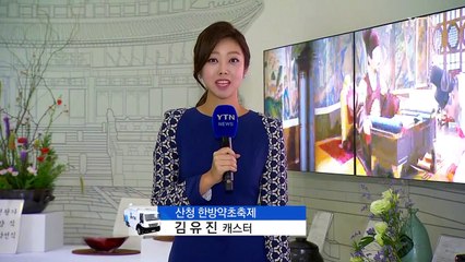 [날씨] 연휴에 곳곳 비...일요일에는 중부 호우 / YTN (Yes! Top News)