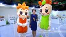 [날씨] 가을비 속 약초 축제...연휴에 곳곳 비 / YTN (Yes! Top News)
