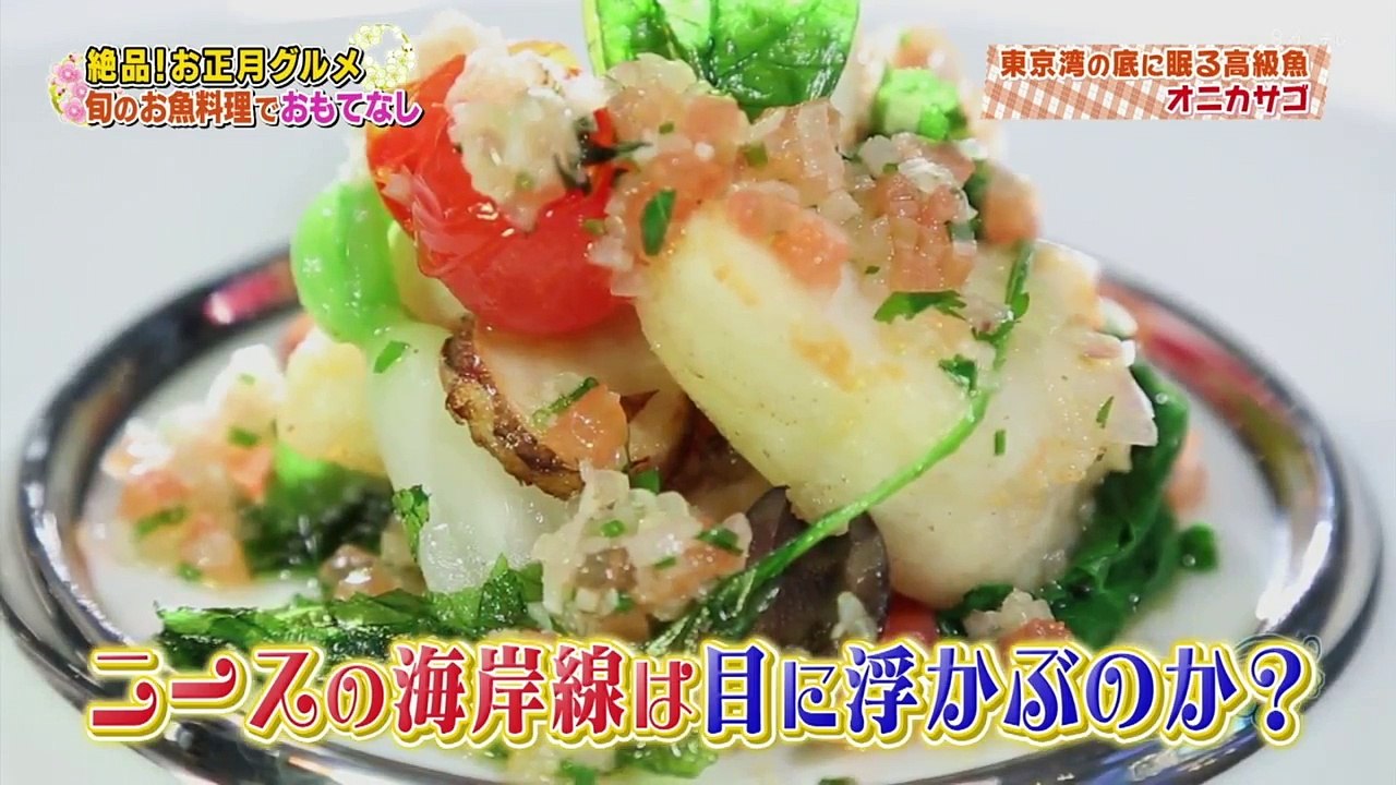 Minami Takahashi - Mujack 170106