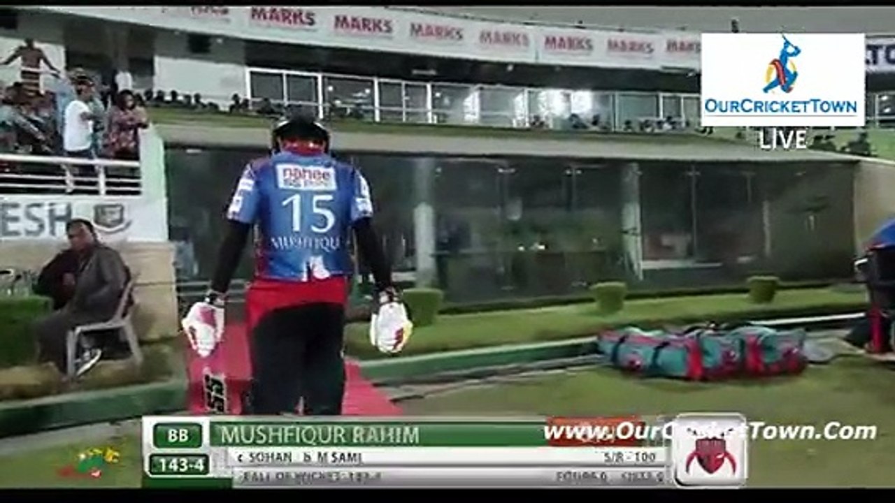 BPL 2016 : 36th Match Barisal Bulls vs Rajshahi Kings Part 2 | BPL T20 2016 | www.OurCricketTown.Com