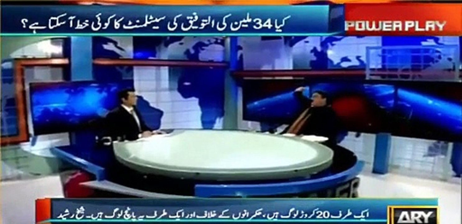 Arshad Sharif raised a very valid question regarding Panama Leaks