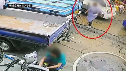 "실종됐어요"...끔찍한 범행 후 태연히 거짓말 / YTN (Yes! Top News)